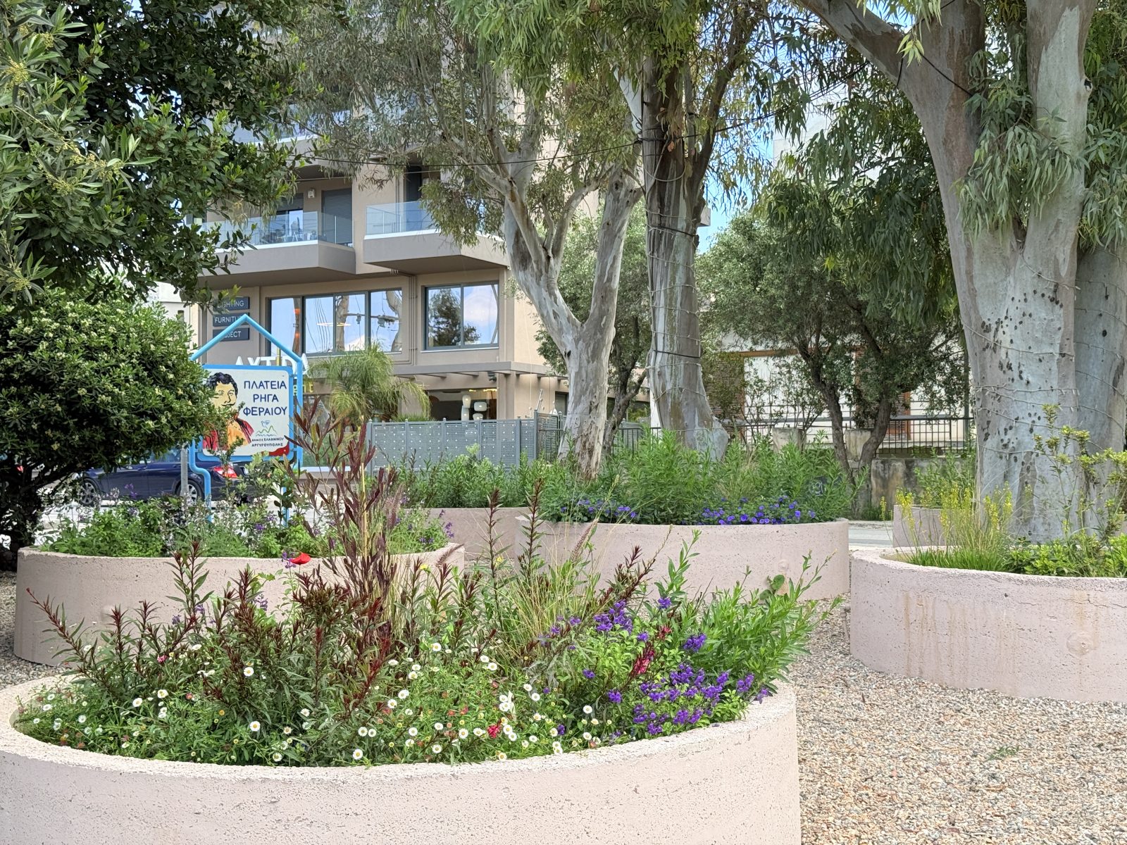Urban Park Σχεδιασμός & Διαμόρφωση